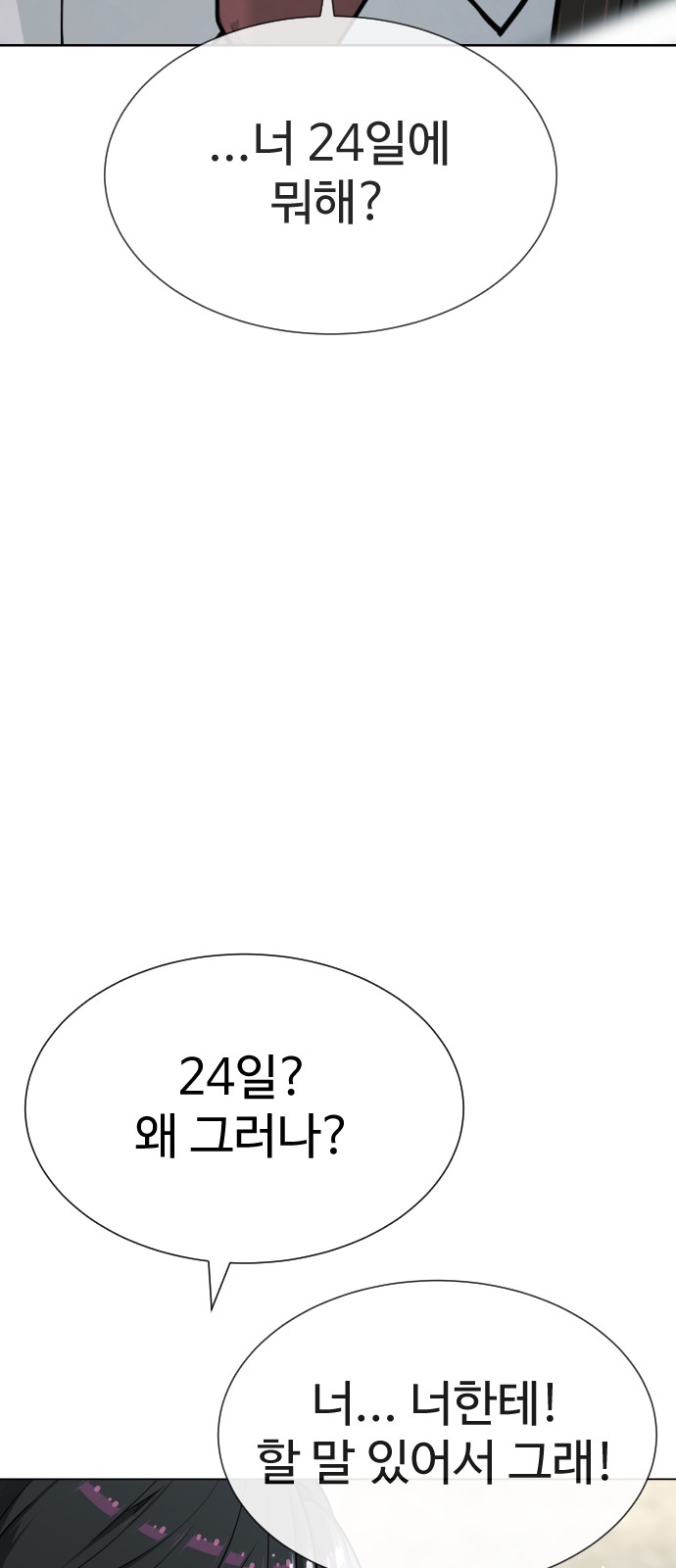 136 페이지