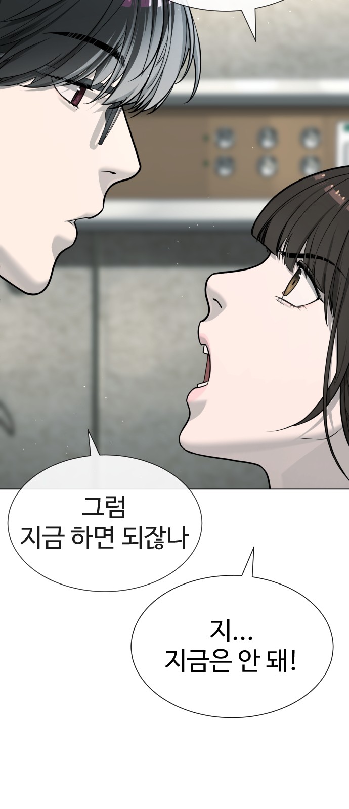 137 페이지