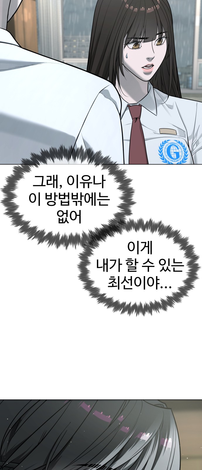 140 페이지
