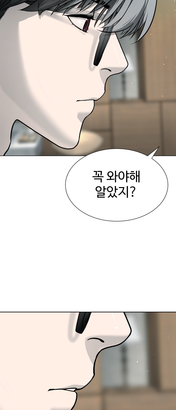 141 페이지