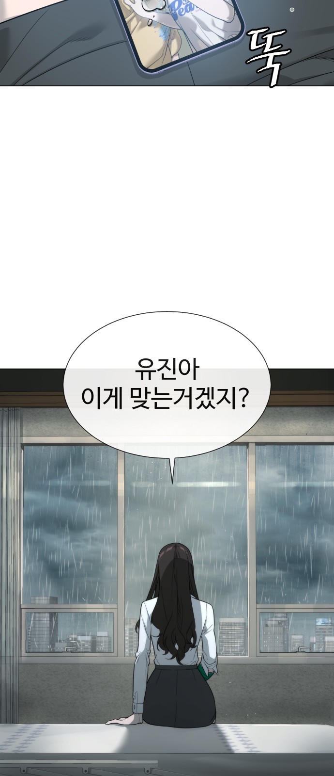 144 페이지
