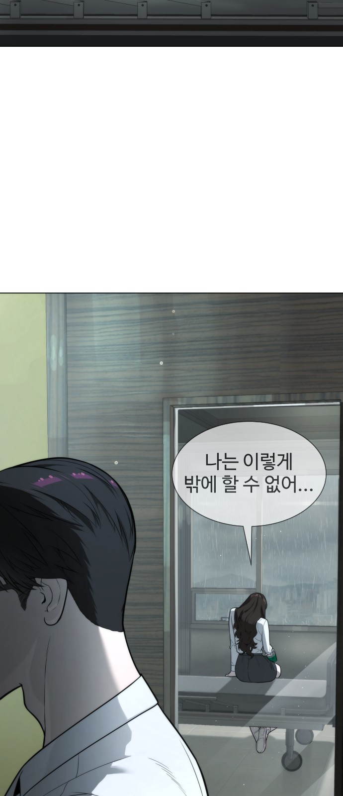 145 페이지