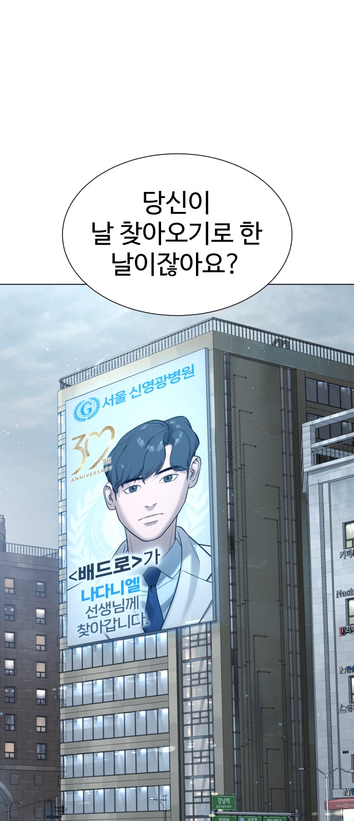 149 페이지