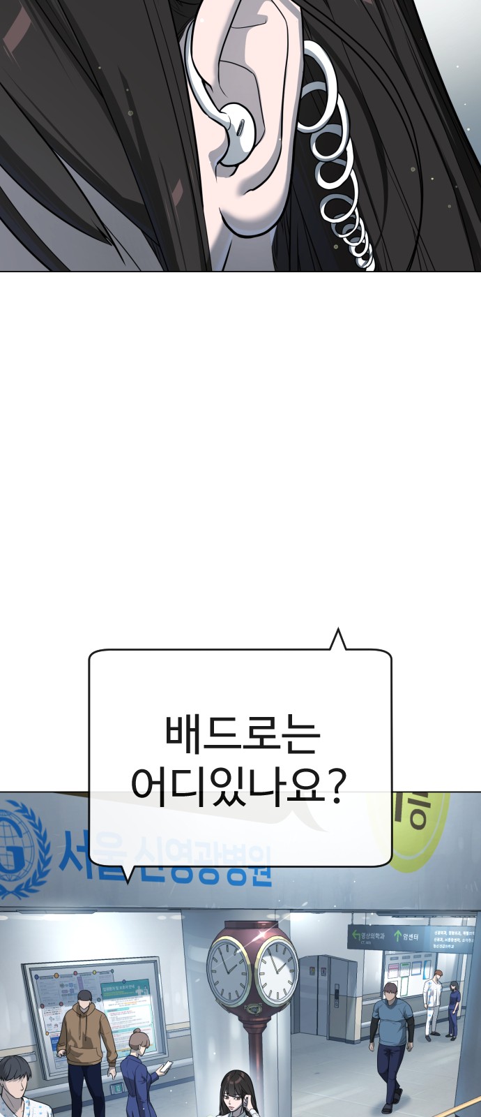 152 페이지