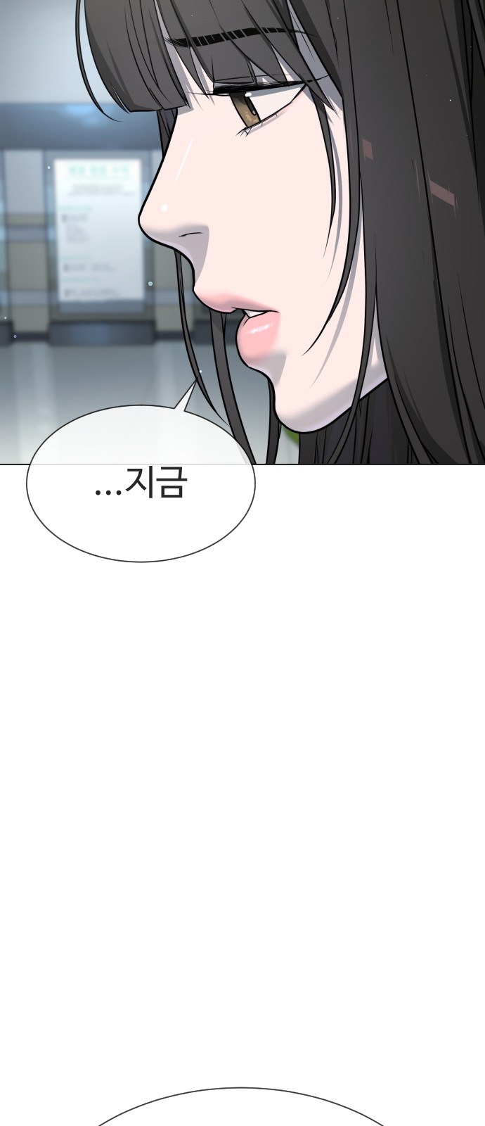 154 페이지