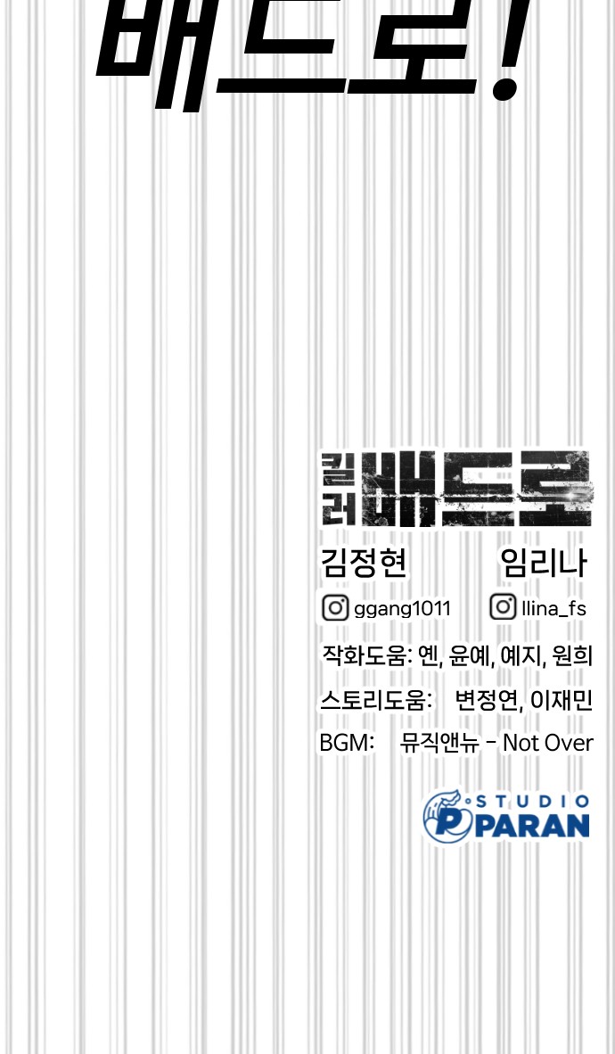 161 페이지