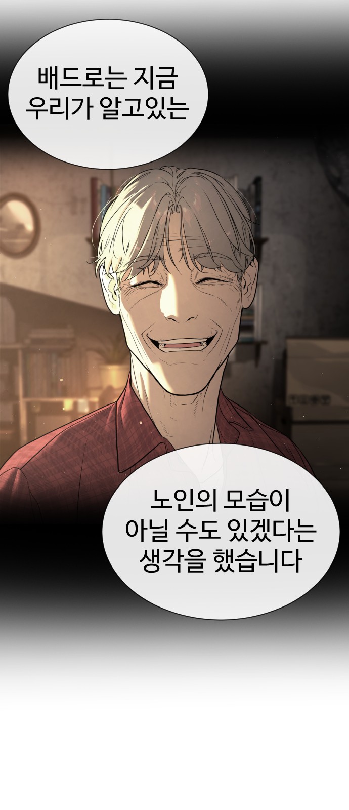 30 페이지