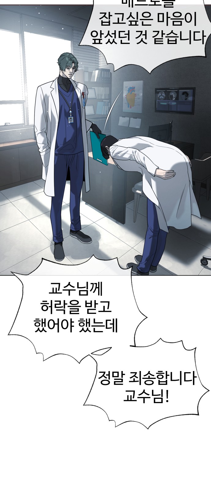 34 페이지