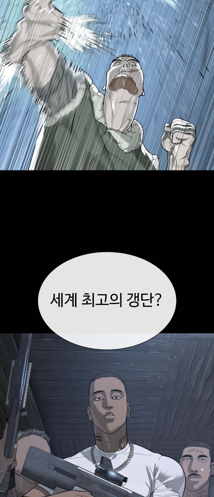58 페이지
