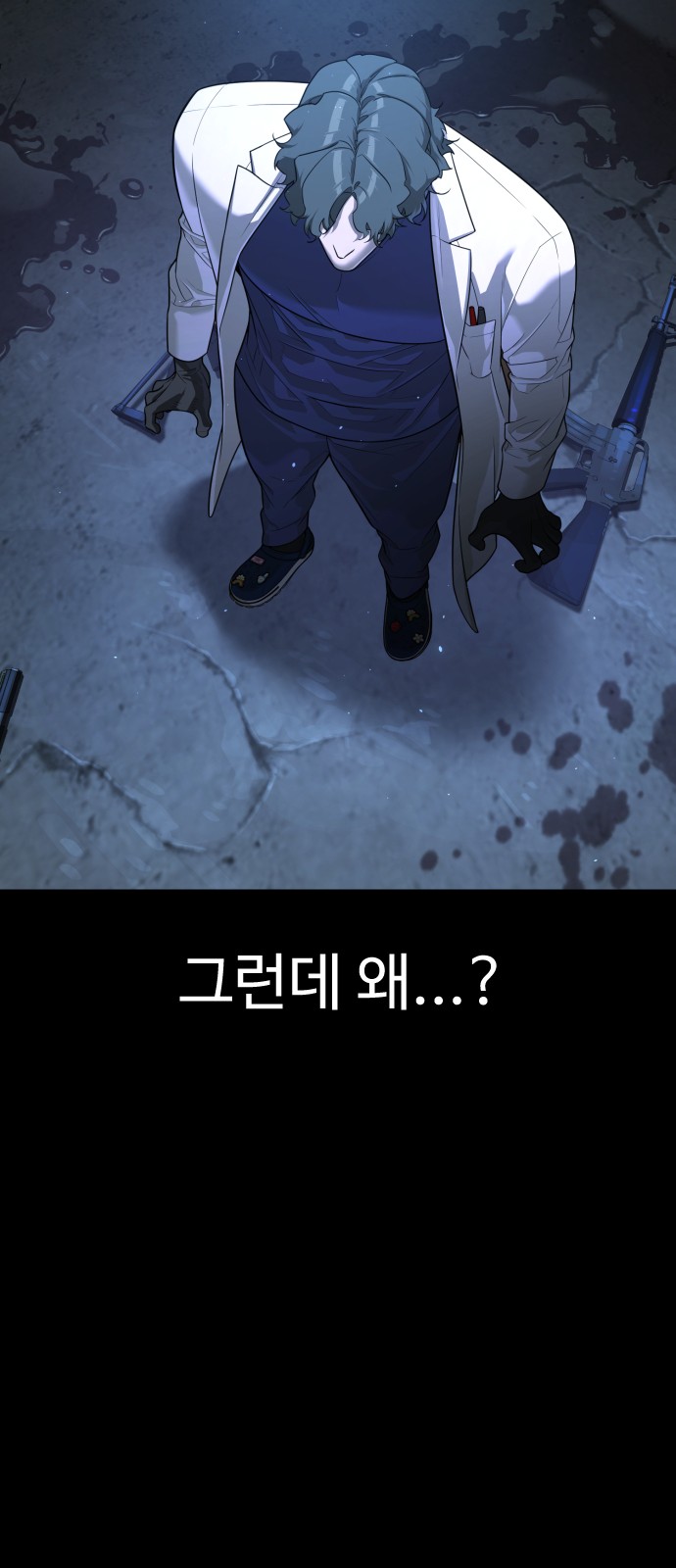 61 페이지