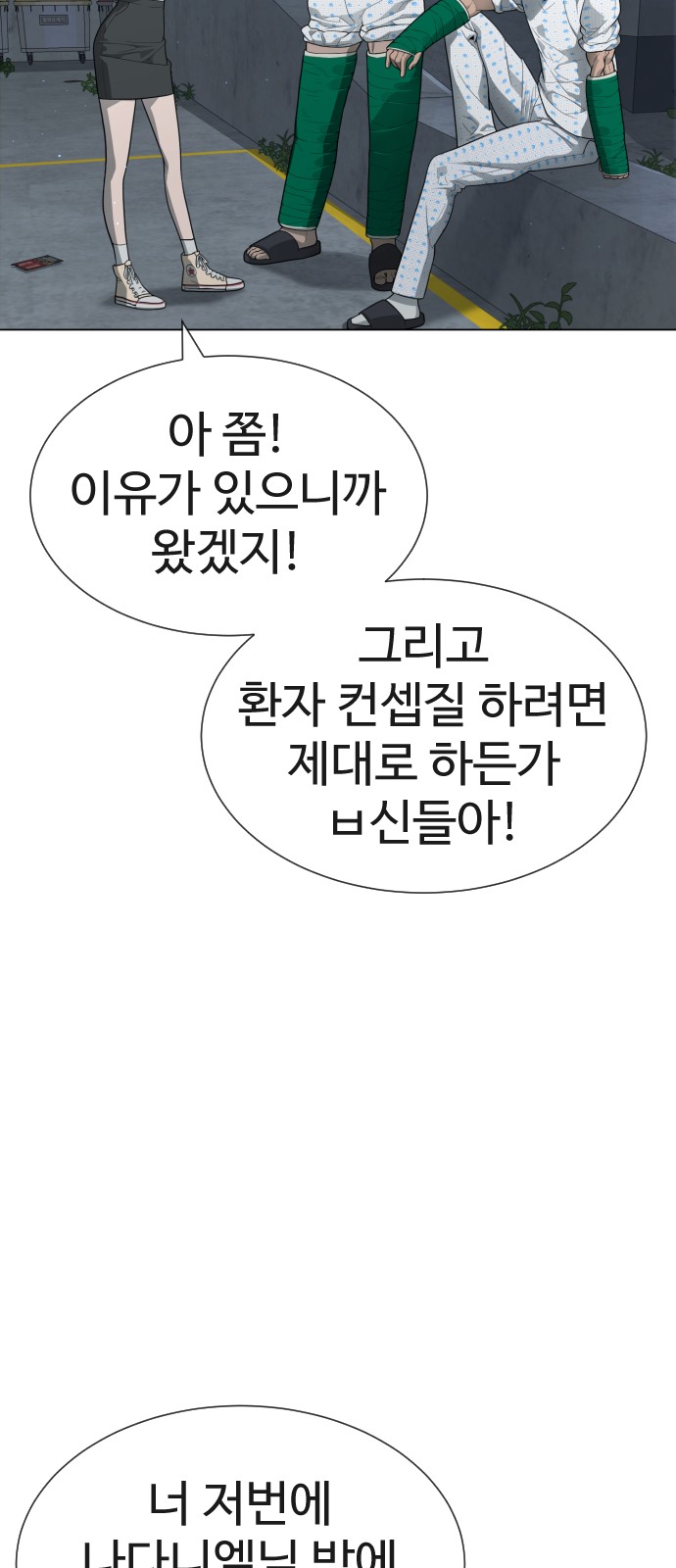 76 페이지