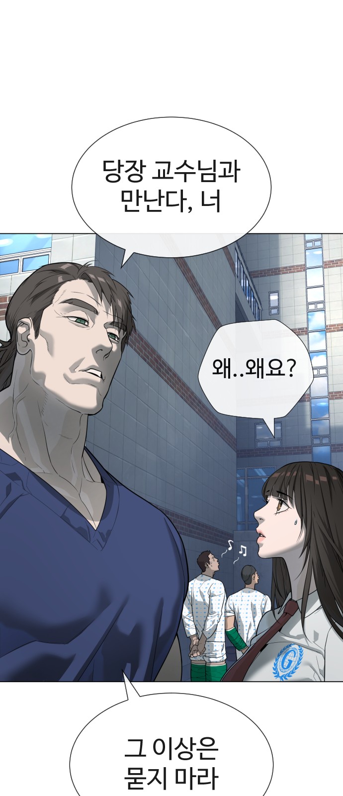 79 페이지