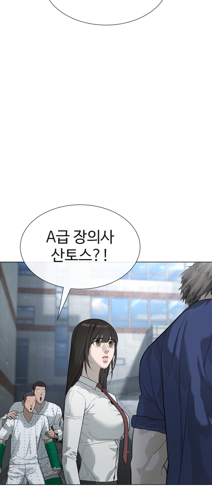 80 페이지