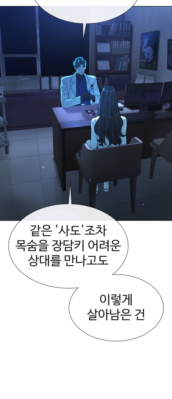 84 페이지