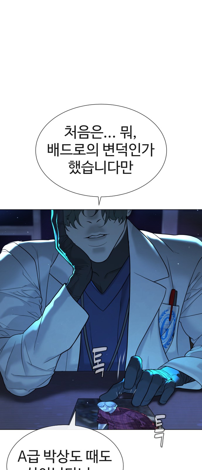 85 페이지
