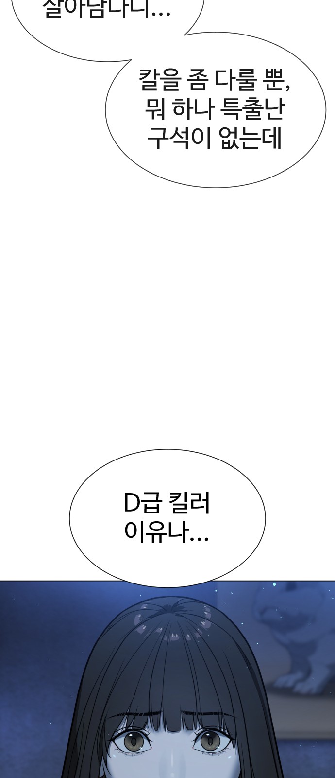 86 페이지