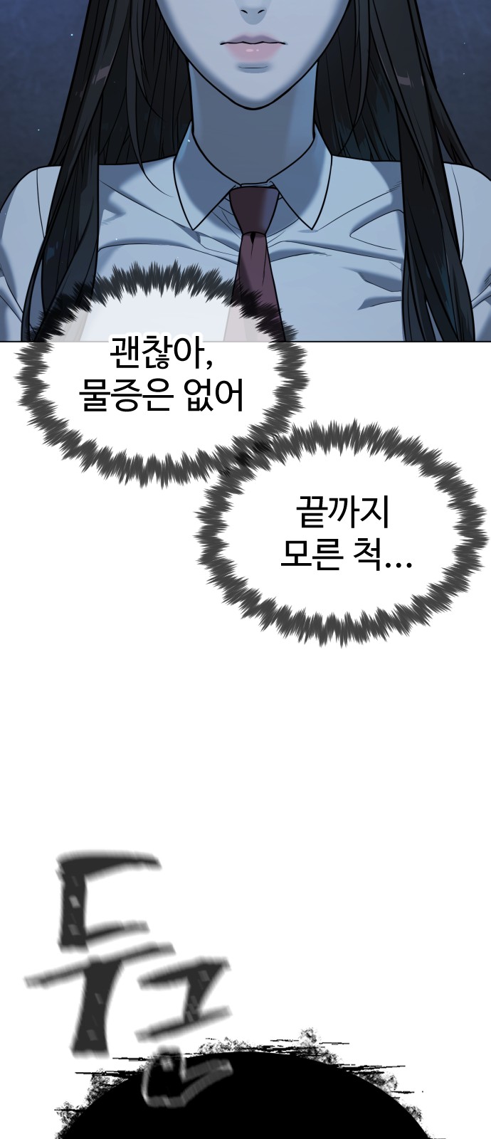 87 페이지