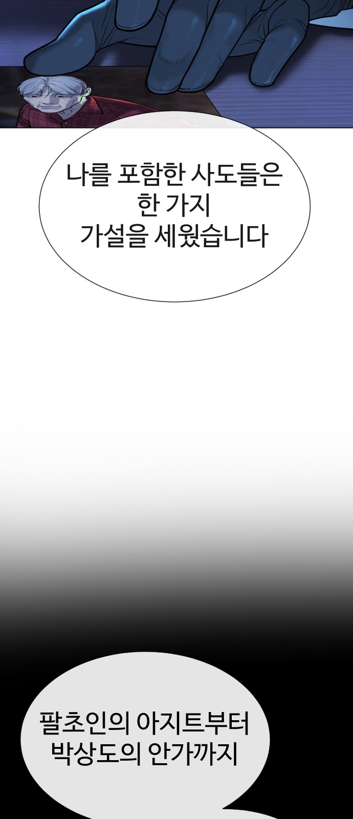 90 페이지