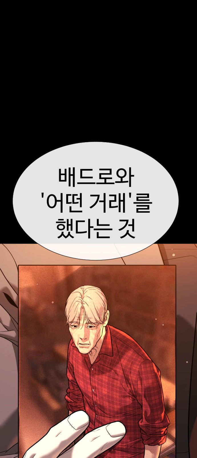 92 페이지