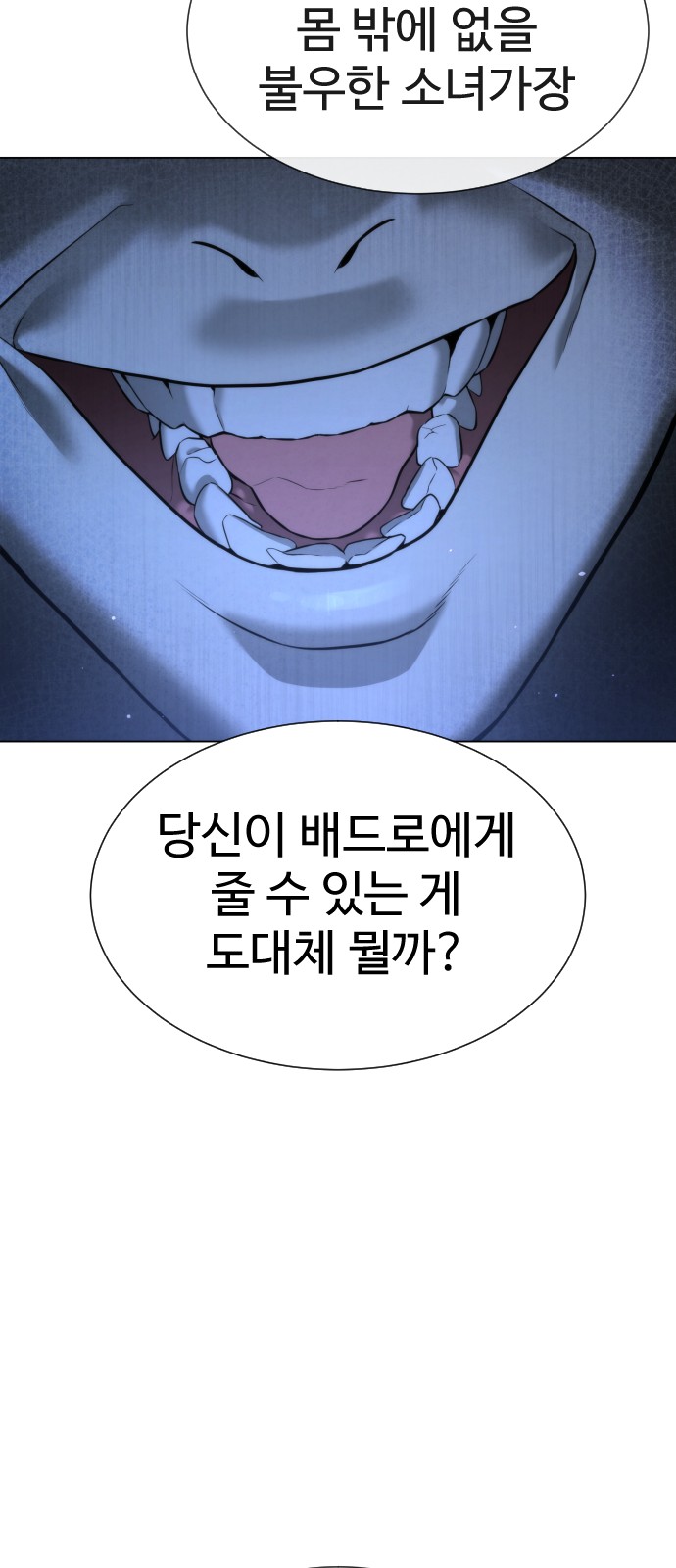 94 페이지