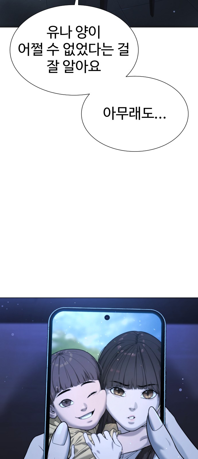 97 페이지