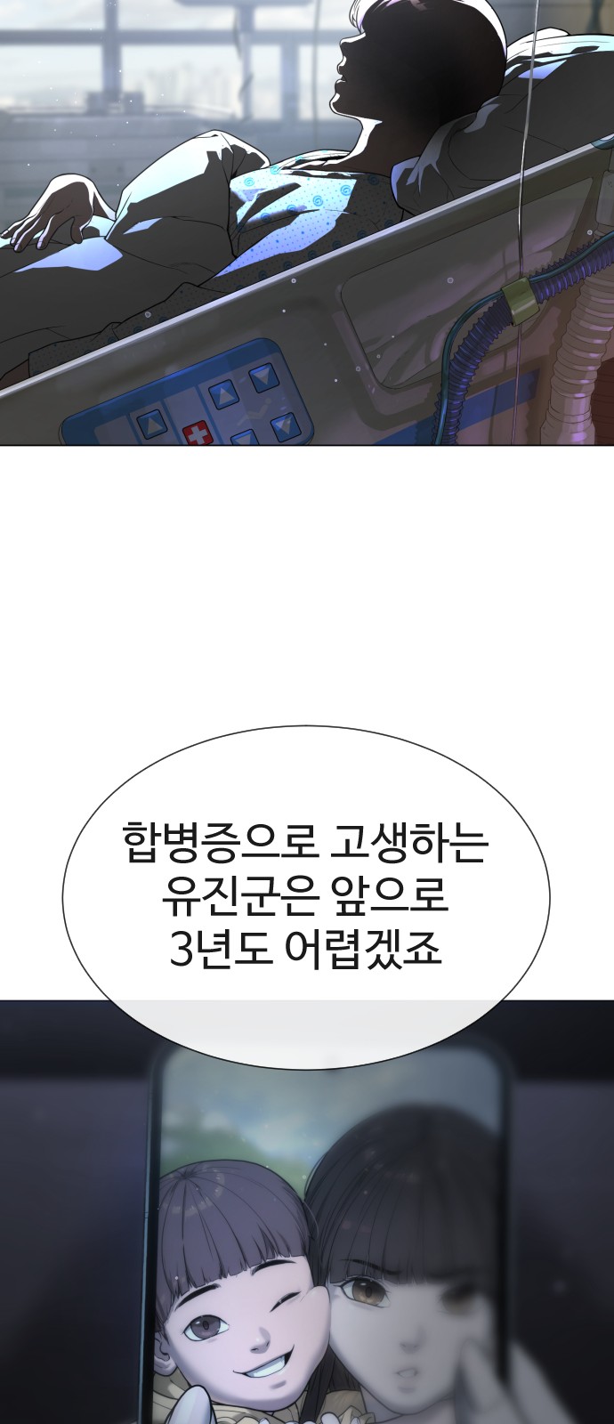 99 페이지
