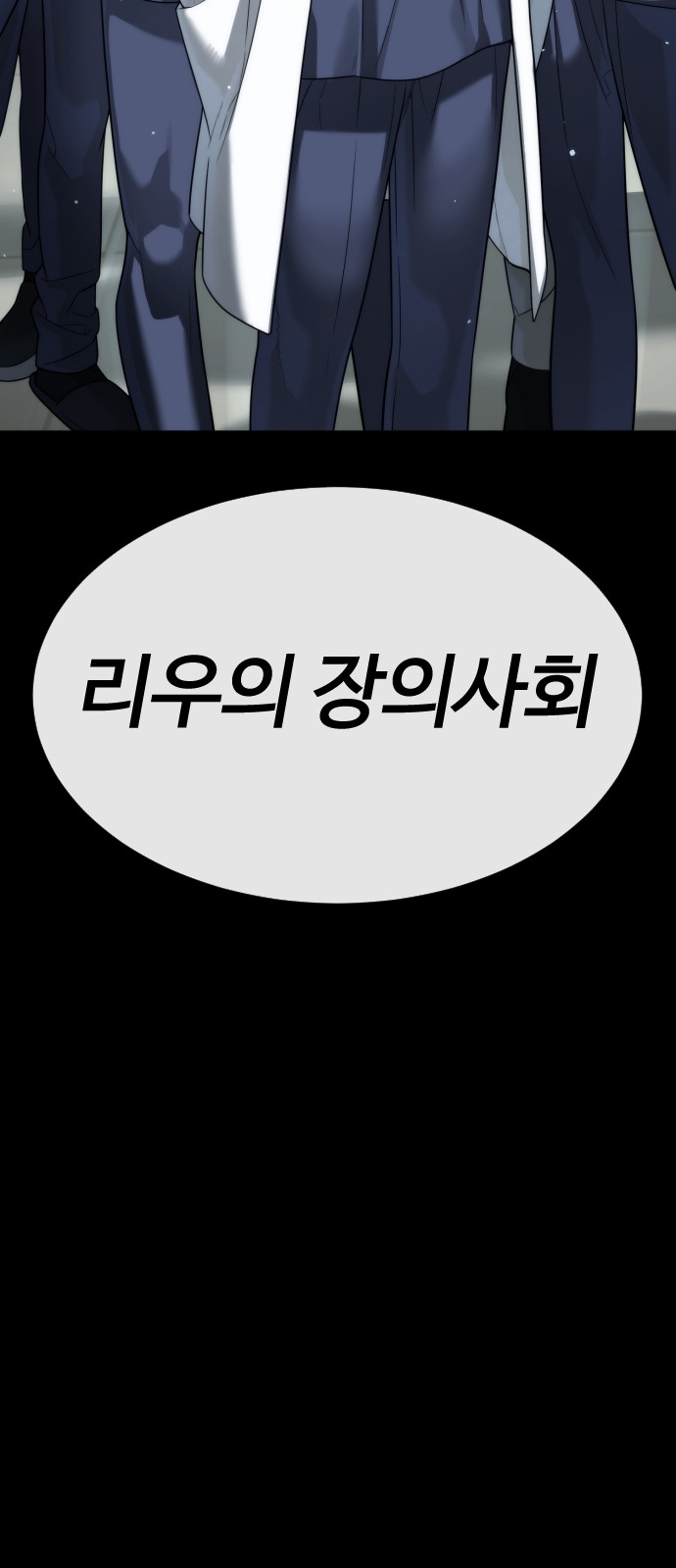 100 페이지