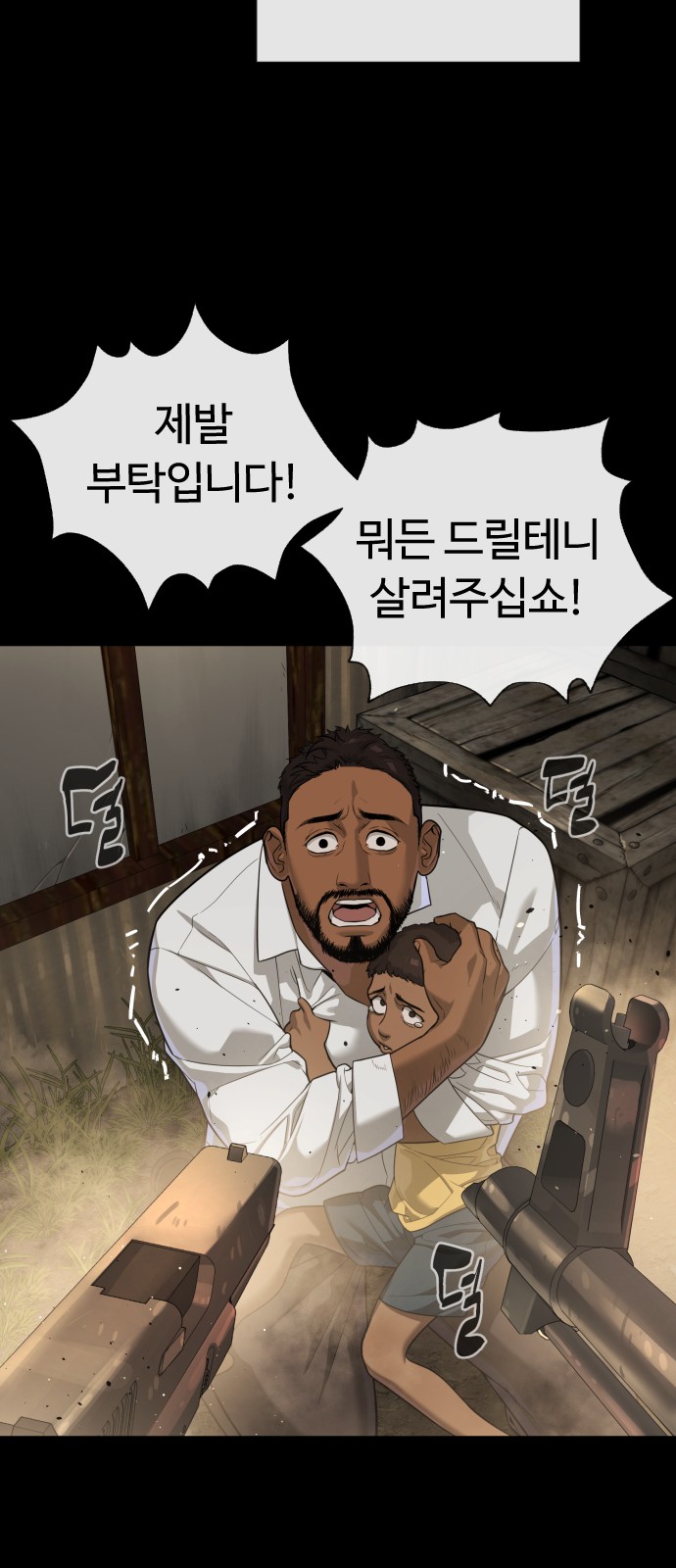 103 페이지