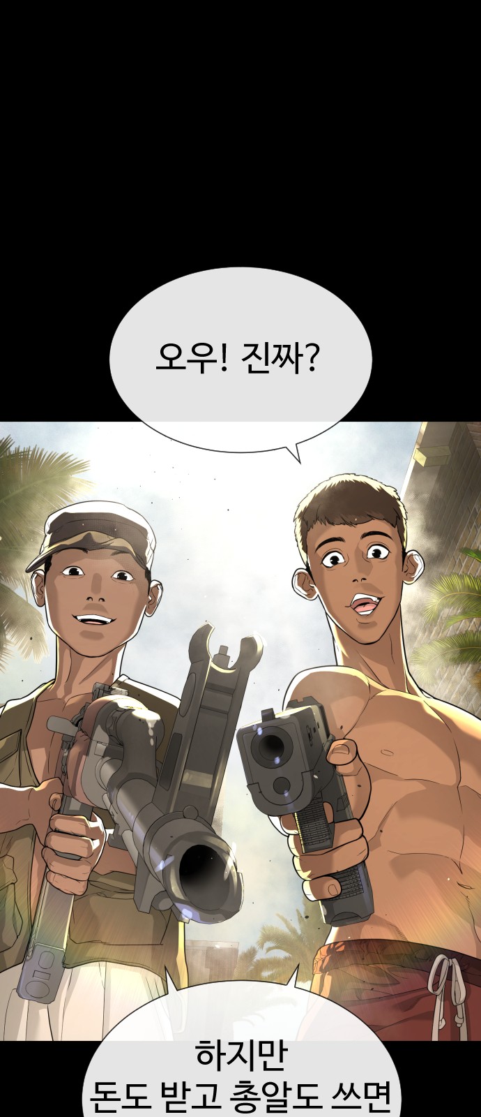 104 페이지