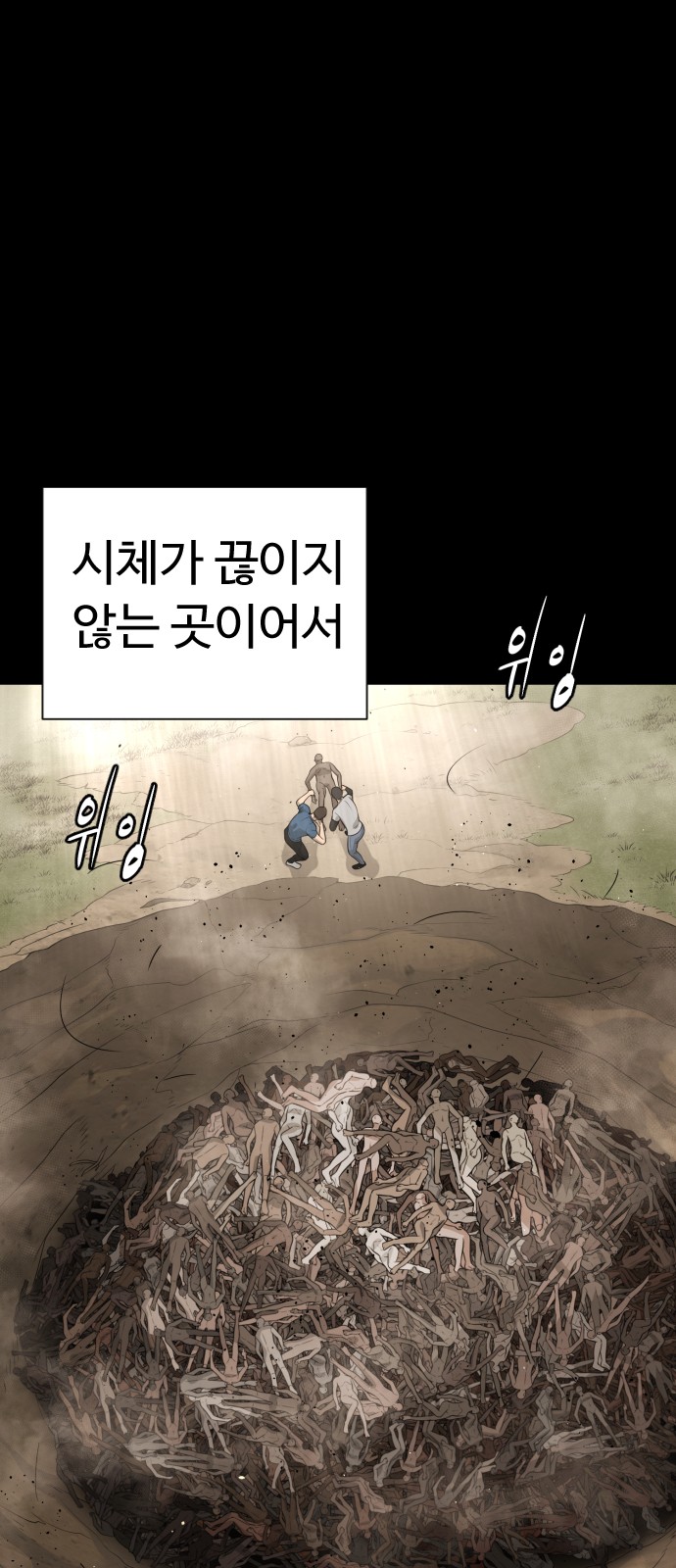 107 페이지