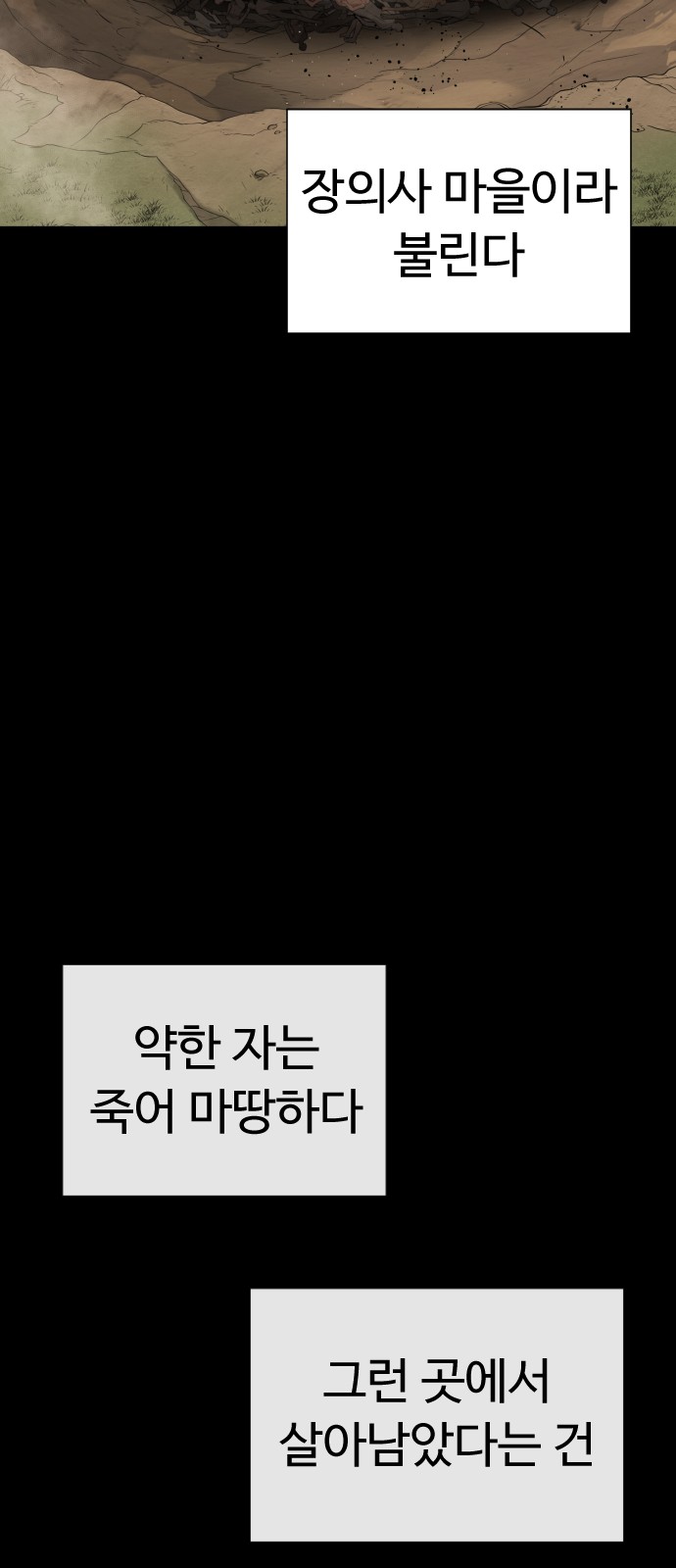 108 페이지