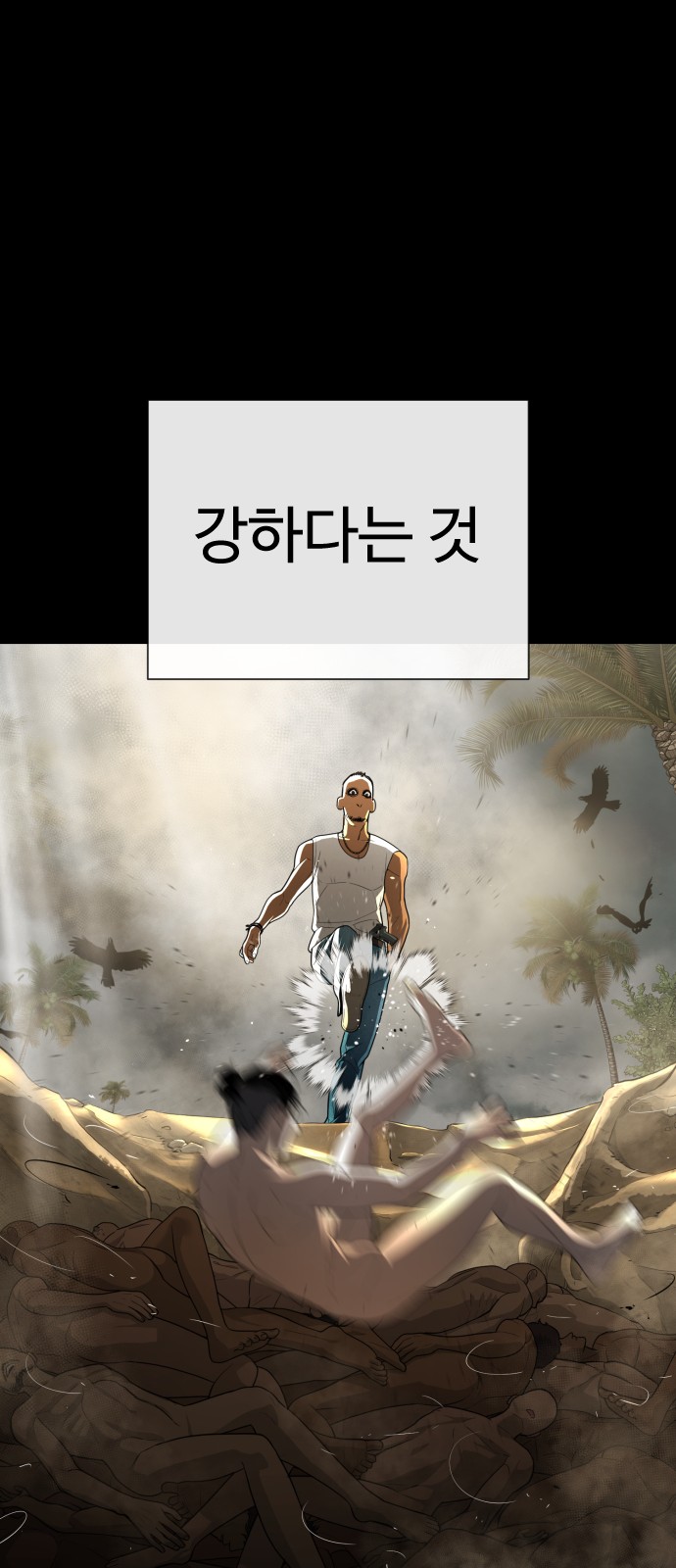 109 페이지