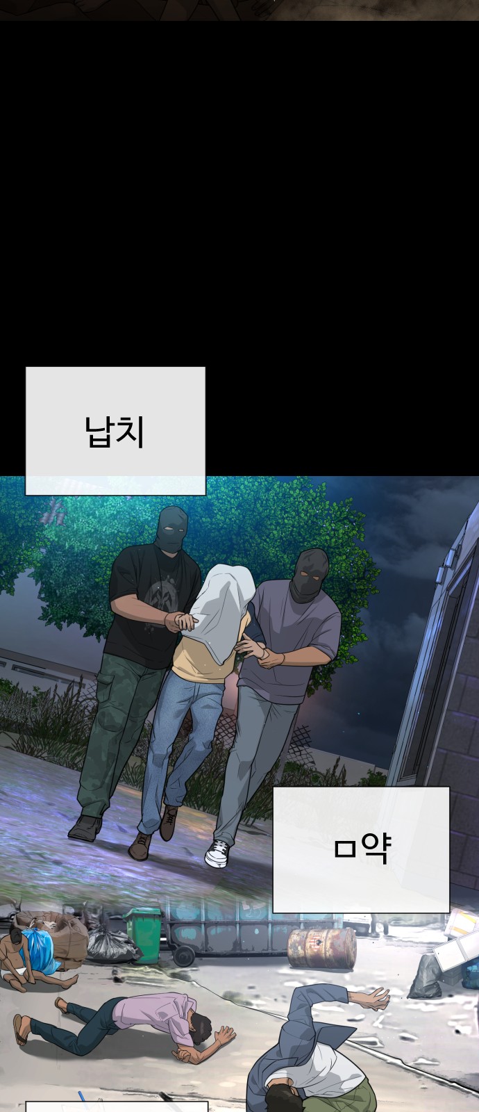 110 페이지
