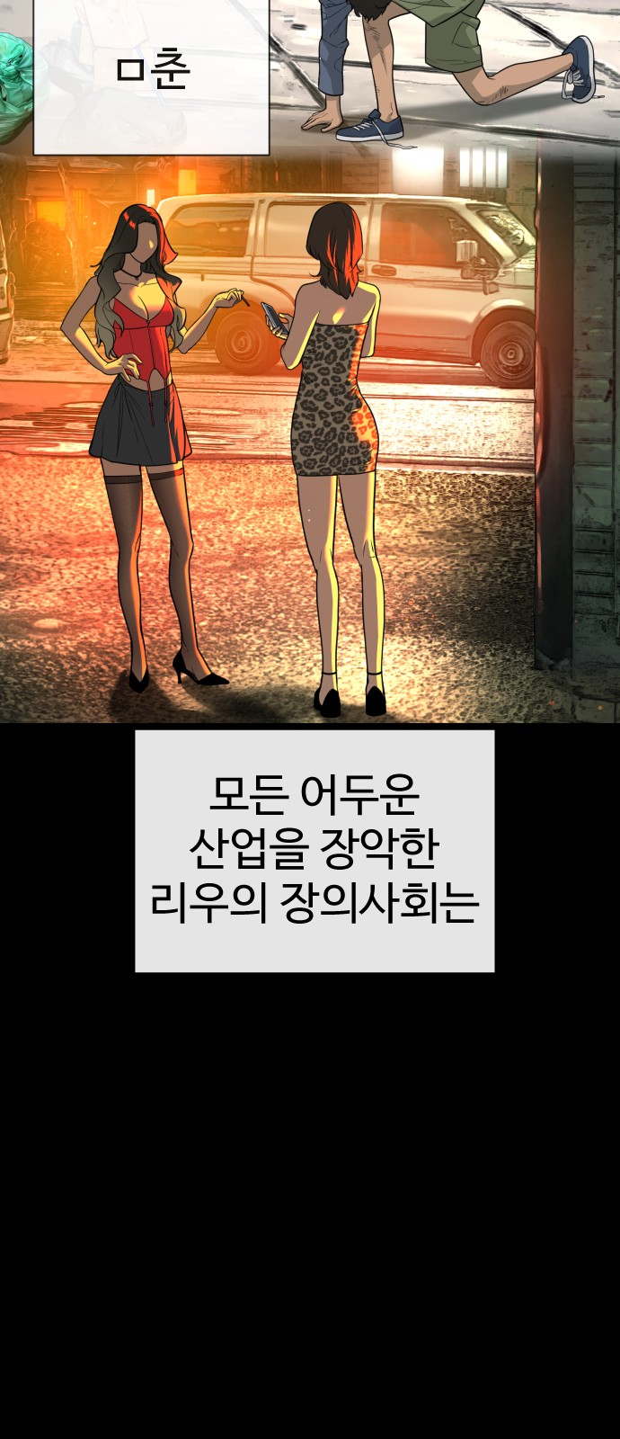 111 페이지