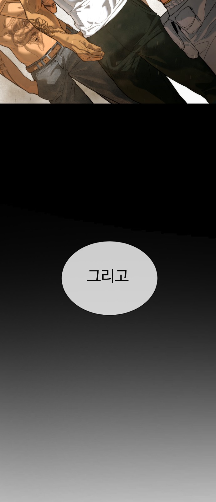 113 페이지