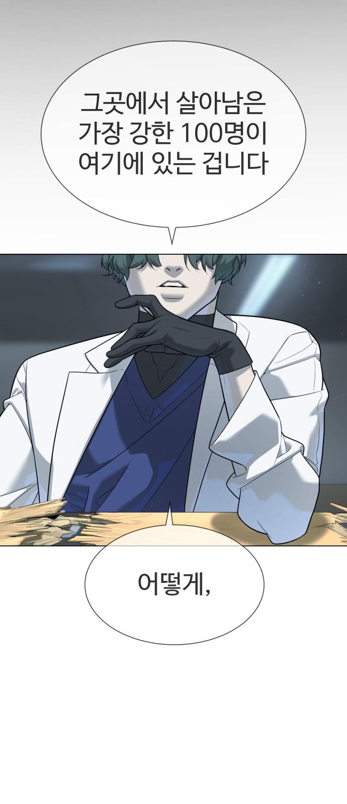 114 페이지