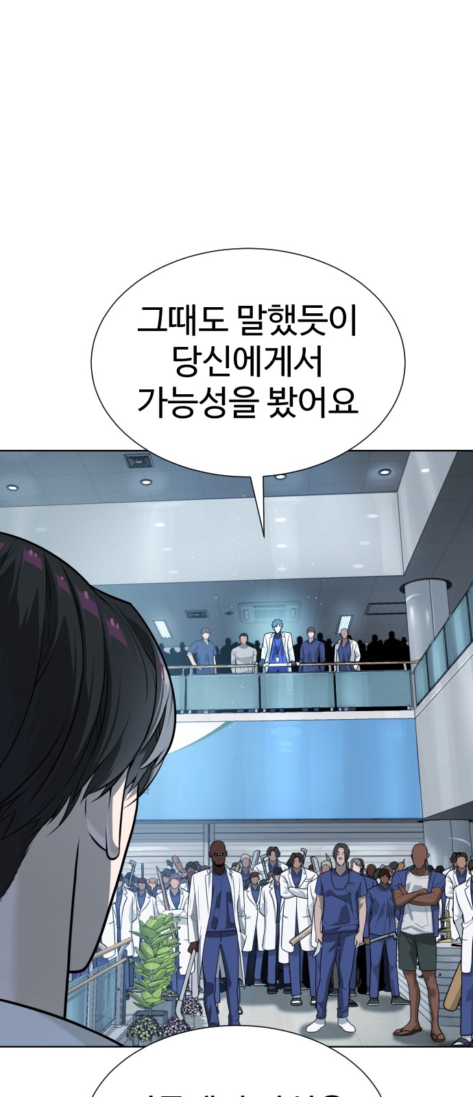 118 페이지