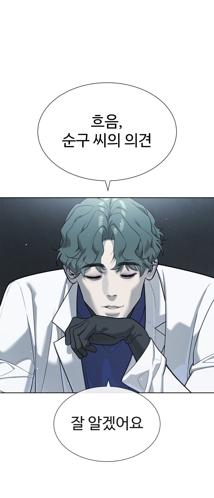 125 페이지