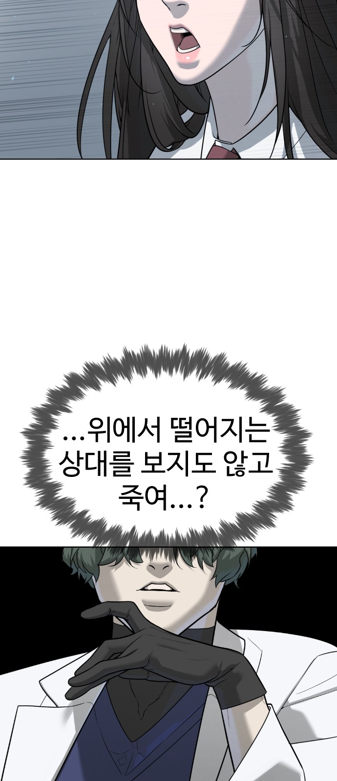 132 페이지