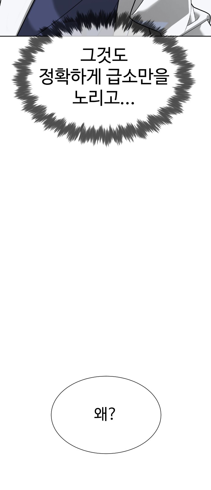 133 페이지