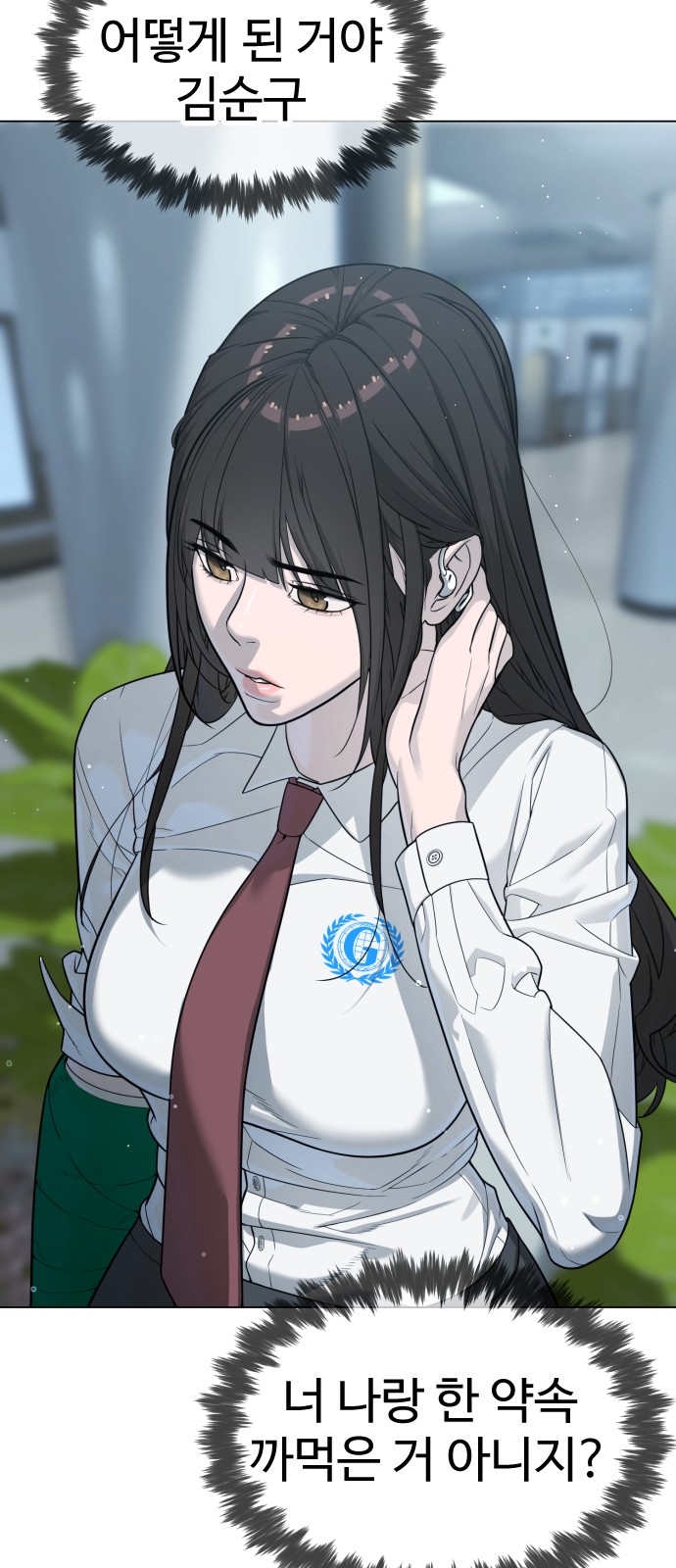 27 페이지