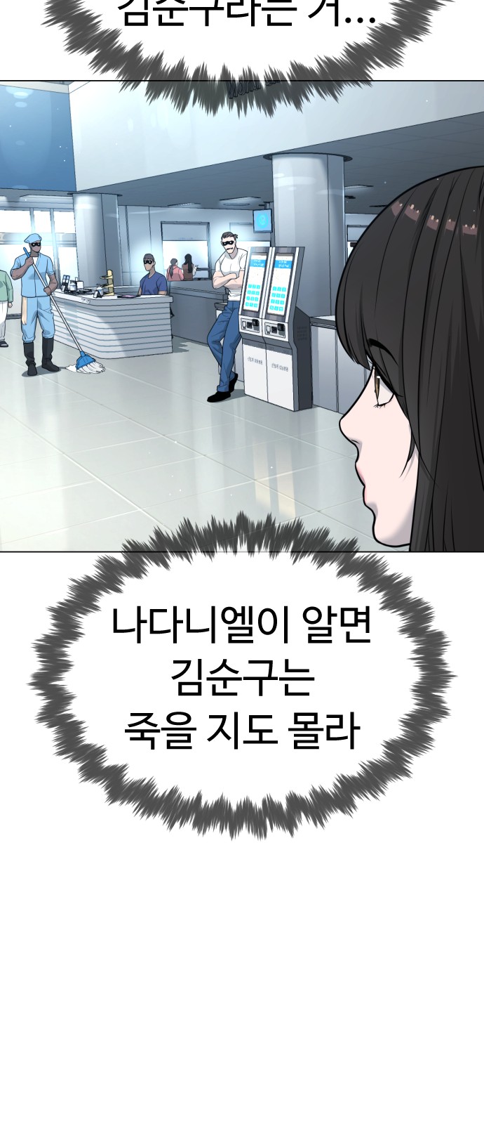 37 페이지