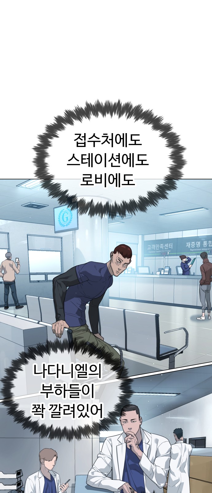 38 페이지