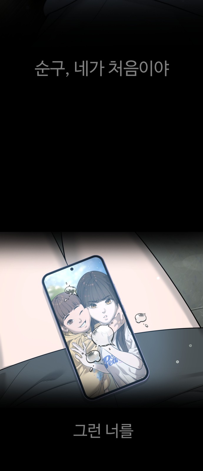 51 페이지