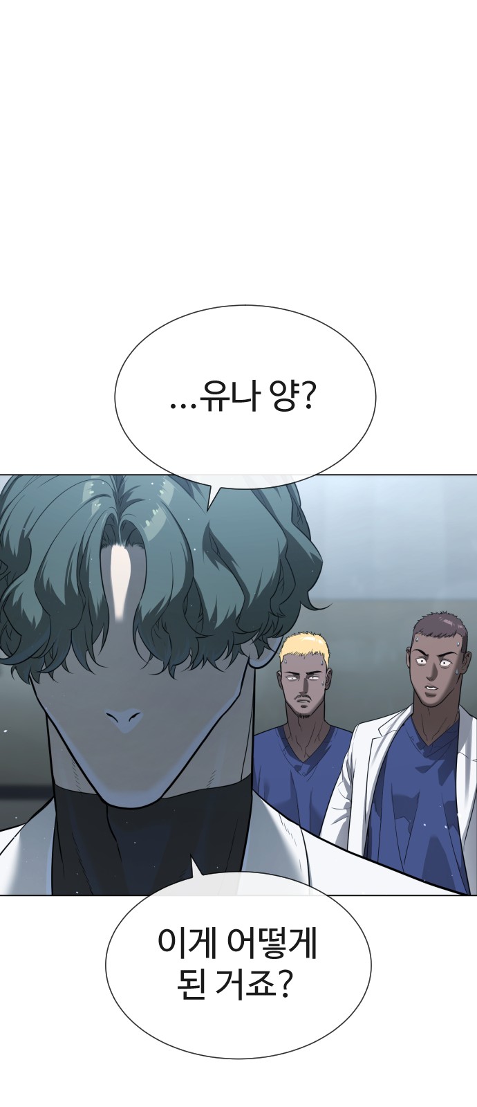 54 페이지