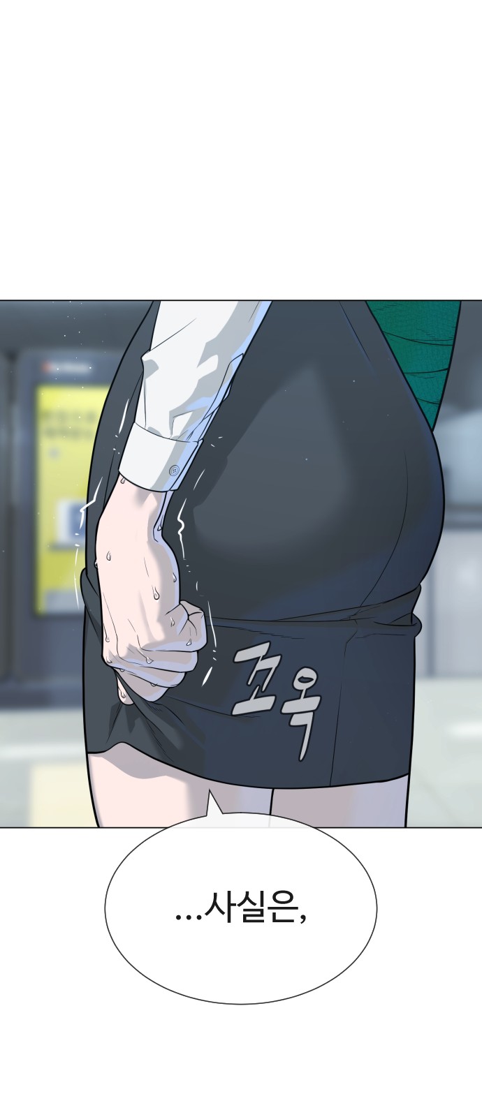 55 페이지