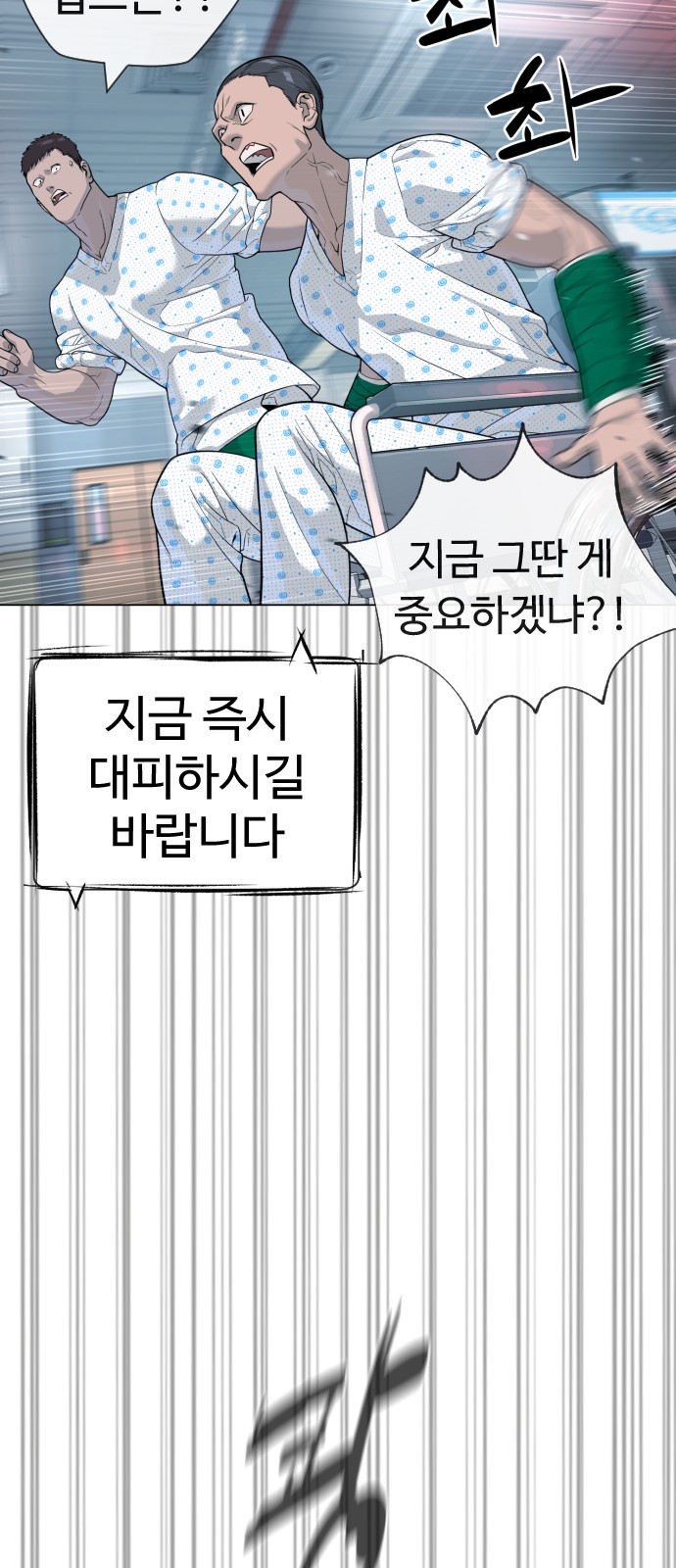 72 페이지