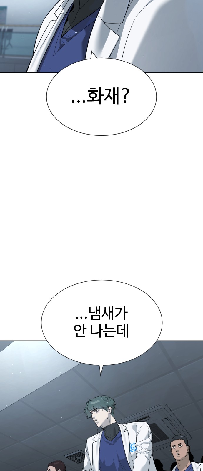 79 페이지