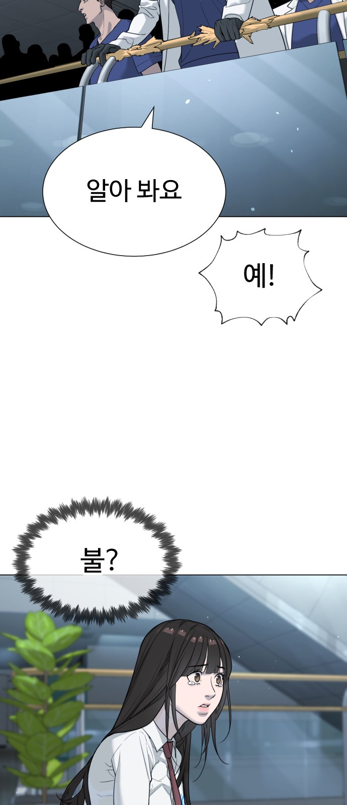 80 페이지