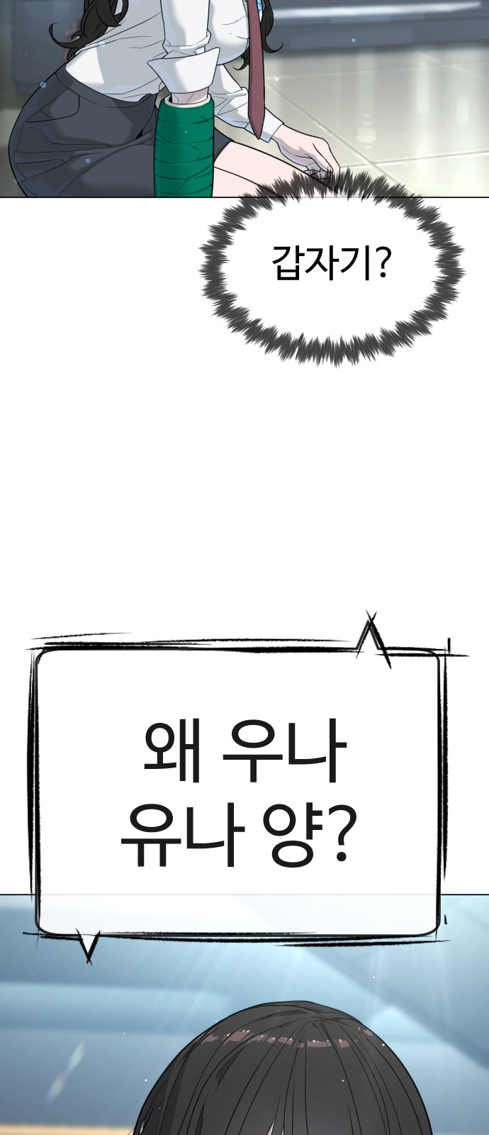 81 페이지